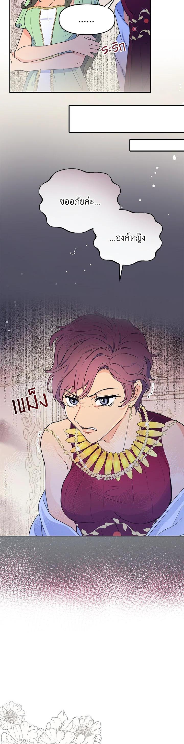 Manga-lc-com อ่านมังงะ อ่านการ์ตูน ออนไลน์ ฟรี Forget About My Husband, I’d Rather Go Make Money ตอนที่ 1 2 3 4 5 6 7 8 9 10 11 12 13 14 ฟรี ไม่มีโฆษณา Manga-lc - อ่าน มังงะ อ่าน การ์ตูน ออนไลน์ อ่านมังงะ ฟรี