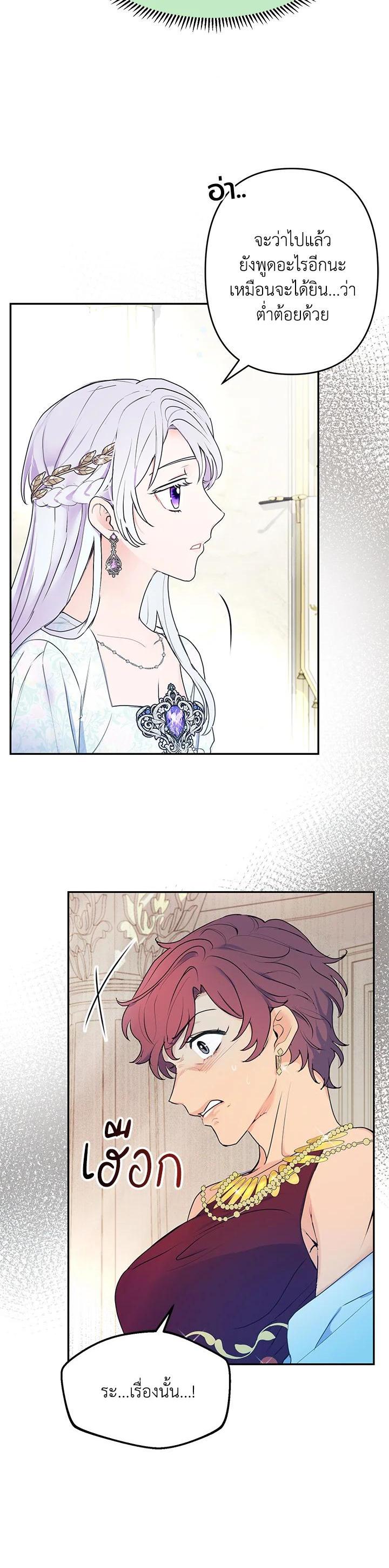 Manga-lc-com อ่านมังงะ อ่านการ์ตูน ออนไลน์ ฟรี Forget About My Husband, I’d Rather Go Make Money ตอนที่ 1 2 3 4 5 6 7 8 9 10 11 12 13 14 ฟรี ไม่มีโฆษณา Manga-lc - อ่าน มังงะ อ่าน การ์ตูน ออนไลน์ อ่านมังงะ ฟรี