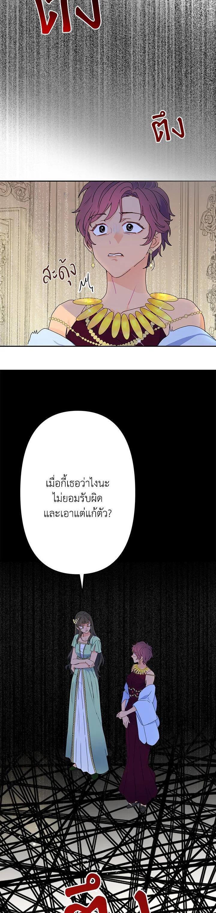 Manga-lc-com อ่านมังงะ อ่านการ์ตูน ออนไลน์ ฟรี Forget About My Husband, I’d Rather Go Make Money ตอนที่ 1 2 3 4 5 6 7 8 9 10 11 12 13 14 ฟรี ไม่มีโฆษณา Manga-lc - อ่าน มังงะ อ่าน การ์ตูน ออนไลน์ อ่านมังงะ ฟรี