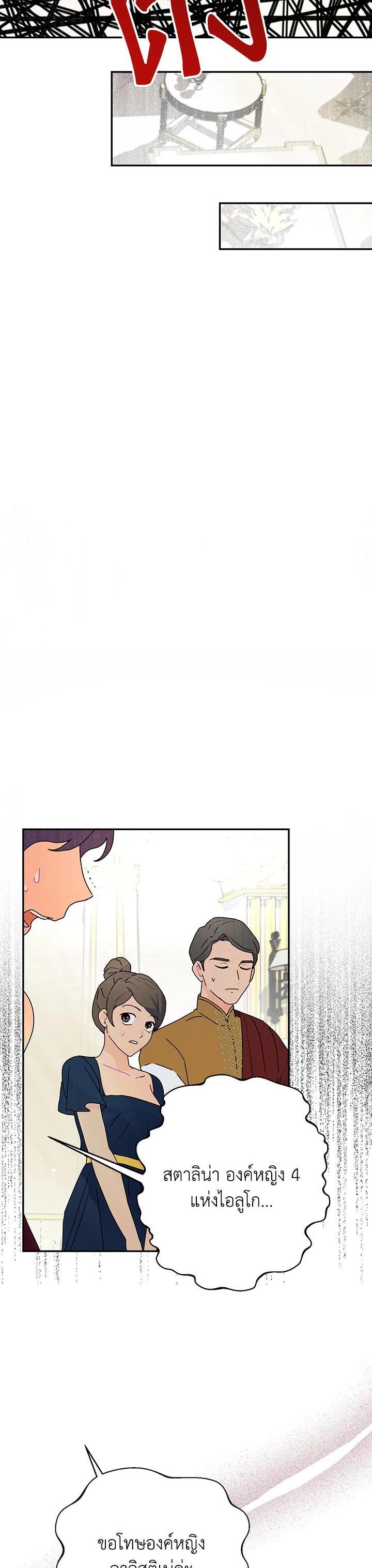 Manga-lc-com อ่านมังงะ อ่านการ์ตูน ออนไลน์ ฟรี Forget About My Husband, I’d Rather Go Make Money ตอนที่ 1 2 3 4 5 6 7 8 9 10 11 12 13 14 ฟรี ไม่มีโฆษณา Manga-lc - อ่าน มังงะ อ่าน การ์ตูน ออนไลน์ อ่านมังงะ ฟรี