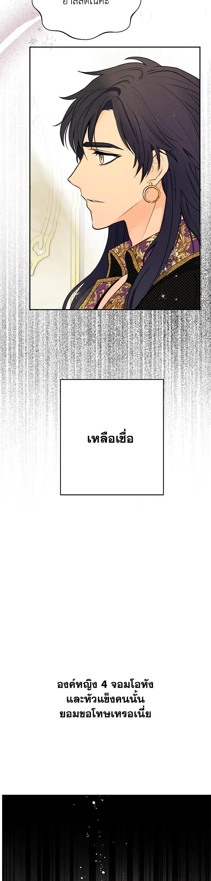 Manga-lc-com อ่านมังงะ อ่านการ์ตูน ออนไลน์ ฟรี Forget About My Husband, I’d Rather Go Make Money ตอนที่ 1 2 3 4 5 6 7 8 9 10 11 12 13 14 ฟรี ไม่มีโฆษณา Manga-lc - อ่าน มังงะ อ่าน การ์ตูน ออนไลน์ อ่านมังงะ ฟรี