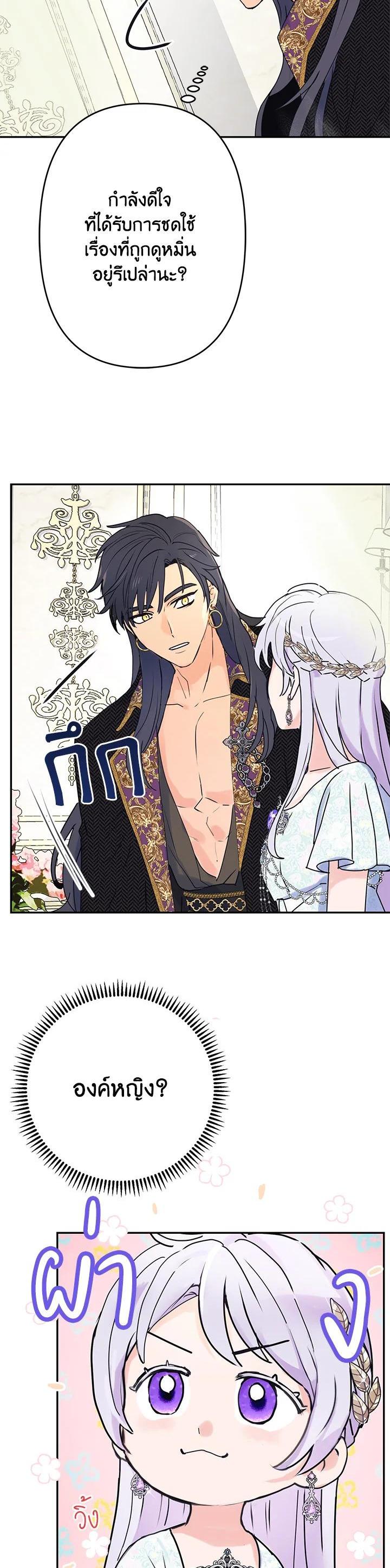 Manga-lc-com อ่านมังงะ อ่านการ์ตูน ออนไลน์ ฟรี Forget About My Husband, I’d Rather Go Make Money ตอนที่ 1 2 3 4 5 6 7 8 9 10 11 12 13 14 ฟรี ไม่มีโฆษณา Manga-lc - อ่าน มังงะ อ่าน การ์ตูน ออนไลน์ อ่านมังงะ ฟรี