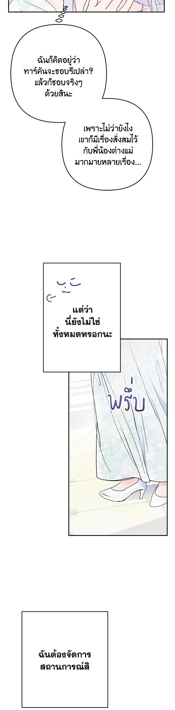 Manga-lc-com อ่านมังงะ อ่านการ์ตูน ออนไลน์ ฟรี Forget About My Husband, I’d Rather Go Make Money ตอนที่ 1 2 3 4 5 6 7 8 9 10 11 12 13 14 ฟรี ไม่มีโฆษณา Manga-lc - อ่าน มังงะ อ่าน การ์ตูน ออนไลน์ อ่านมังงะ ฟรี