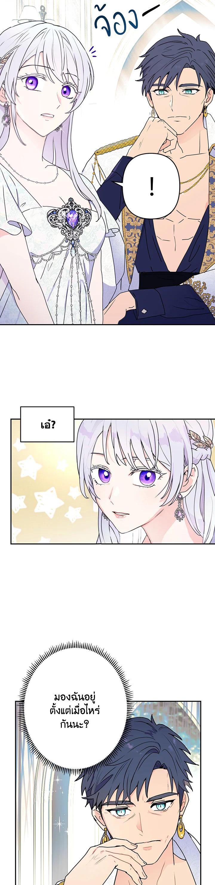 Manga-lc-com อ่านมังงะ อ่านการ์ตูน ออนไลน์ ฟรี Forget About My Husband, I’d Rather Go Make Money ตอนที่ 1 2 3 4 5 6 7 8 9 10 11 12 13 14 ฟรี ไม่มีโฆษณา Manga-lc - อ่าน มังงะ อ่าน การ์ตูน ออนไลน์ อ่านมังงะ ฟรี