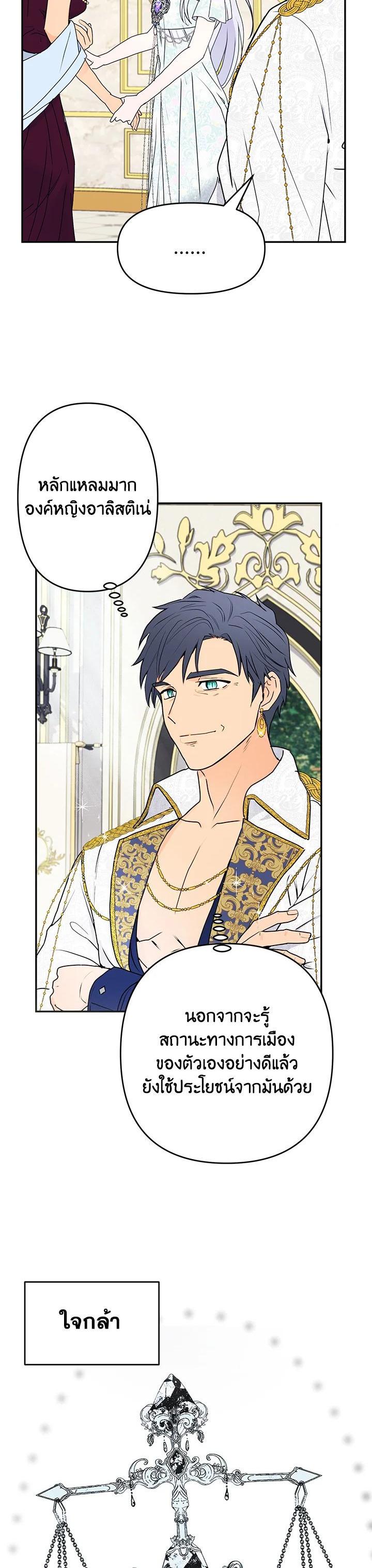 Manga-lc-com อ่านมังงะ อ่านการ์ตูน ออนไลน์ ฟรี Forget About My Husband, I’d Rather Go Make Money ตอนที่ 1 2 3 4 5 6 7 8 9 10 11 12 13 14 ฟรี ไม่มีโฆษณา Manga-lc - อ่าน มังงะ อ่าน การ์ตูน ออนไลน์ อ่านมังงะ ฟรี