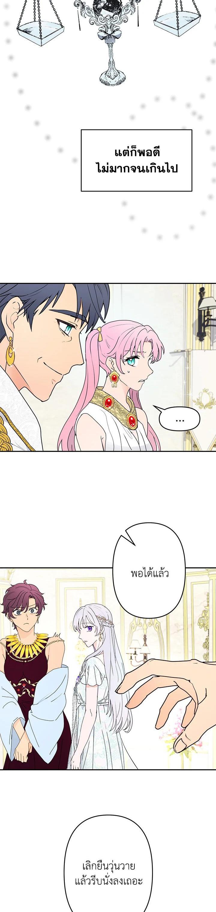 Manga-lc-com อ่านมังงะ อ่านการ์ตูน ออนไลน์ ฟรี Forget About My Husband, I’d Rather Go Make Money ตอนที่ 1 2 3 4 5 6 7 8 9 10 11 12 13 14 ฟรี ไม่มีโฆษณา Manga-lc - อ่าน มังงะ อ่าน การ์ตูน ออนไลน์ อ่านมังงะ ฟรี