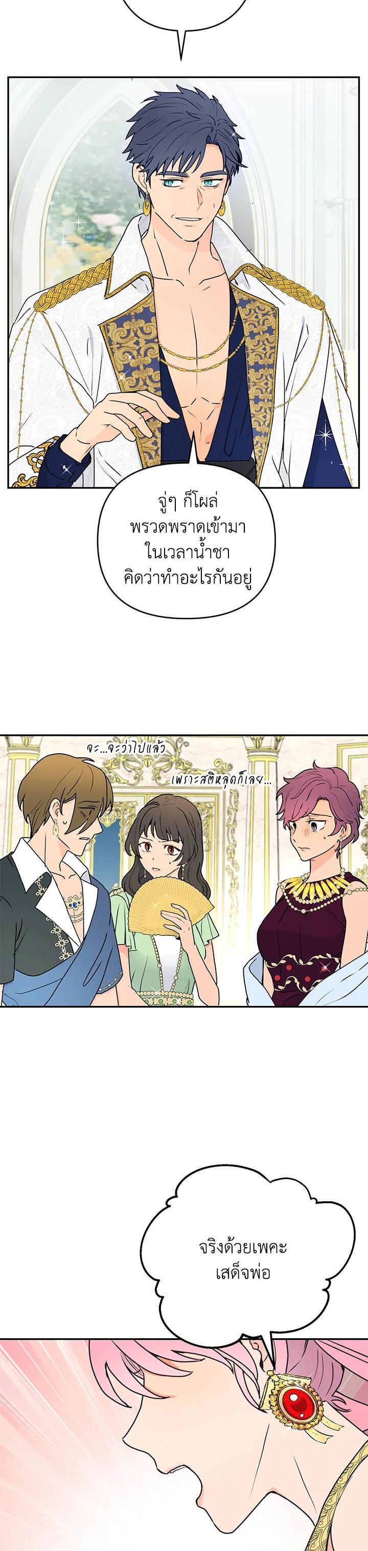 Manga-lc-com อ่านมังงะ อ่านการ์ตูน ออนไลน์ ฟรี Forget About My Husband, I’d Rather Go Make Money ตอนที่ 1 2 3 4 5 6 7 8 9 10 11 12 13 14 ฟรี ไม่มีโฆษณา Manga-lc - อ่าน มังงะ อ่าน การ์ตูน ออนไลน์ อ่านมังงะ ฟรี