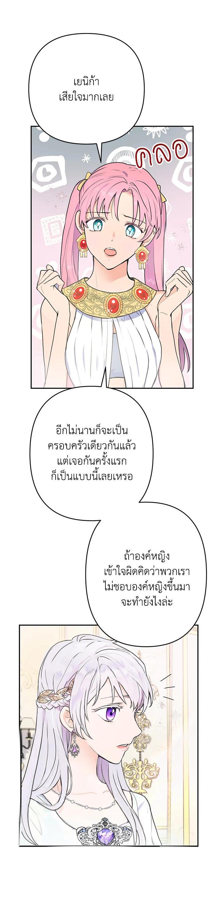 Manga-lc-com อ่านมังงะ อ่านการ์ตูน ออนไลน์ ฟรี Forget About My Husband, I’d Rather Go Make Money ตอนที่ 1 2 3 4 5 6 7 8 9 10 11 12 13 14 ฟรี ไม่มีโฆษณา Manga-lc - อ่าน มังงะ อ่าน การ์ตูน ออนไลน์ อ่านมังงะ ฟรี