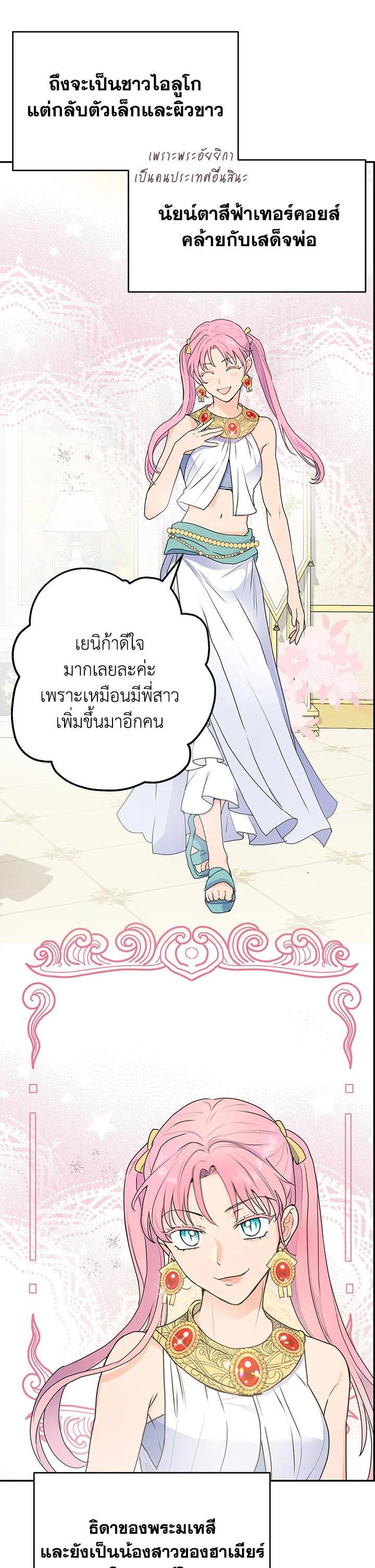 Manga-lc-com อ่านมังงะ อ่านการ์ตูน ออนไลน์ ฟรี Forget About My Husband, I’d Rather Go Make Money ตอนที่ 1 2 3 4 5 6 7 8 9 10 11 12 13 14 ฟรี ไม่มีโฆษณา Manga-lc - อ่าน มังงะ อ่าน การ์ตูน ออนไลน์ อ่านมังงะ ฟรี