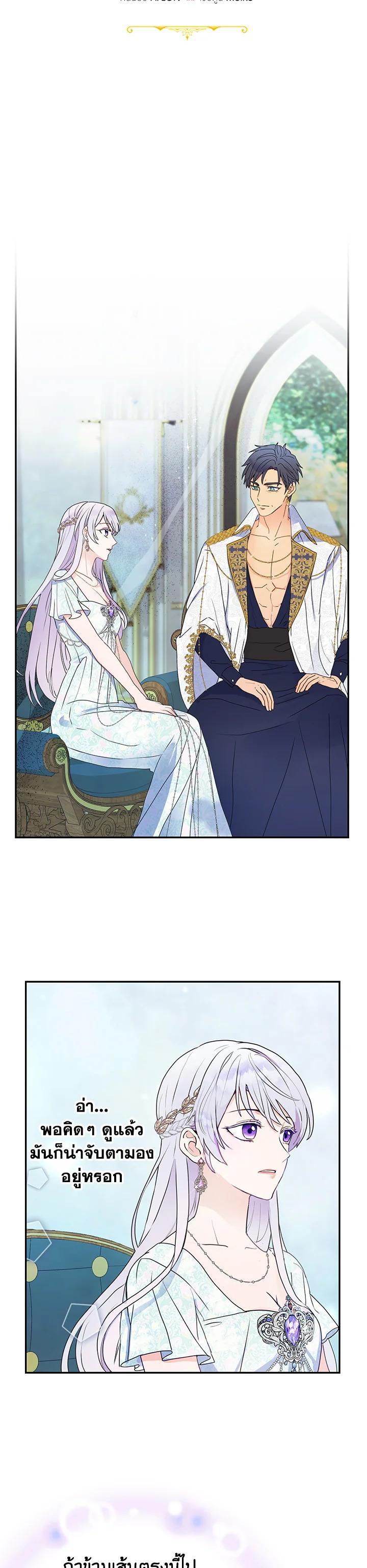 Manga-lc-com อ่านมังงะ อ่านการ์ตูน ออนไลน์ ฟรี Forget About My Husband, I’d Rather Go Make Money ตอนที่ 1 2 3 4 5 6 7 8 9 10 11 12 13 14 ฟรี ไม่มีโฆษณา Manga-lc - อ่าน มังงะ อ่าน การ์ตูน ออนไลน์ อ่านมังงะ ฟรี