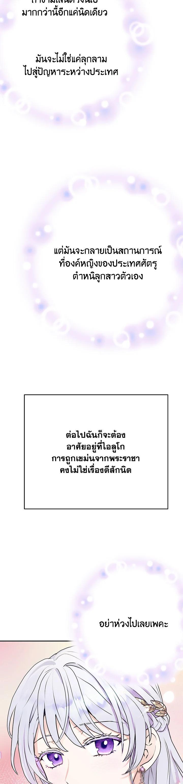 Manga-lc-com อ่านมังงะ อ่านการ์ตูน ออนไลน์ ฟรี Forget About My Husband, I’d Rather Go Make Money ตอนที่ 1 2 3 4 5 6 7 8 9 10 11 12 13 14 ฟรี ไม่มีโฆษณา Manga-lc - อ่าน มังงะ อ่าน การ์ตูน ออนไลน์ อ่านมังงะ ฟรี