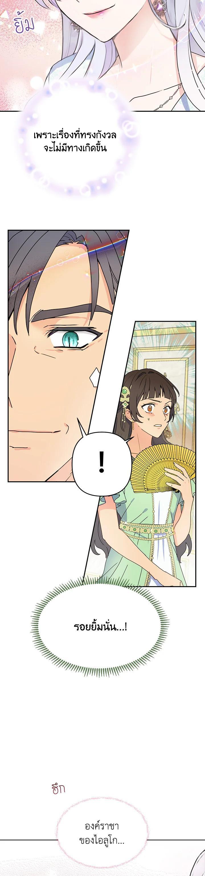 Manga-lc-com อ่านมังงะ อ่านการ์ตูน ออนไลน์ ฟรี Forget About My Husband, I’d Rather Go Make Money ตอนที่ 1 2 3 4 5 6 7 8 9 10 11 12 13 14 ฟรี ไม่มีโฆษณา Manga-lc - อ่าน มังงะ อ่าน การ์ตูน ออนไลน์ อ่านมังงะ ฟรี