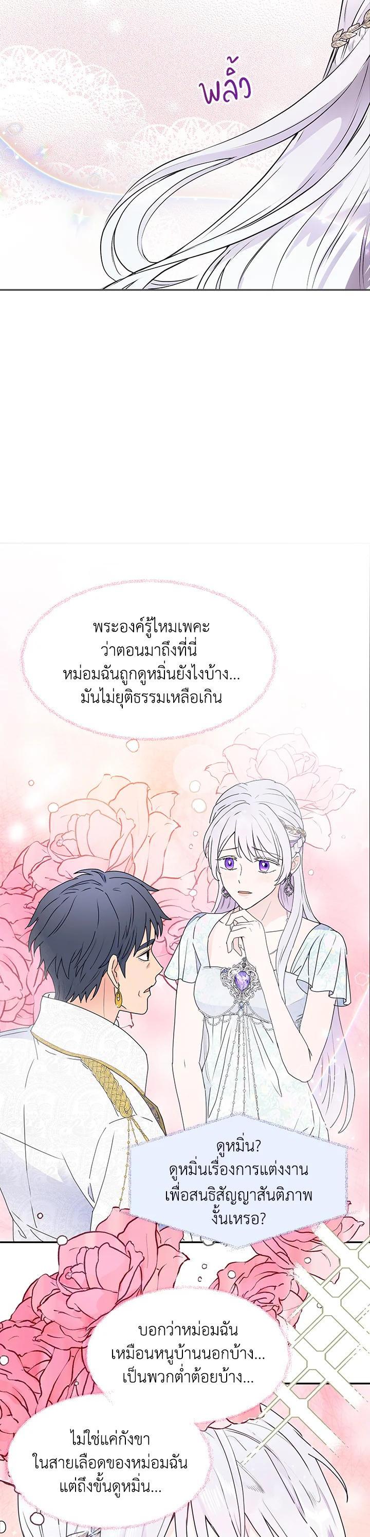 Manga-lc-com อ่านมังงะ อ่านการ์ตูน ออนไลน์ ฟรี Forget About My Husband, I’d Rather Go Make Money ตอนที่ 1 2 3 4 5 6 7 8 9 10 11 12 13 14 ฟรี ไม่มีโฆษณา Manga-lc - อ่าน มังงะ อ่าน การ์ตูน ออนไลน์ อ่านมังงะ ฟรี