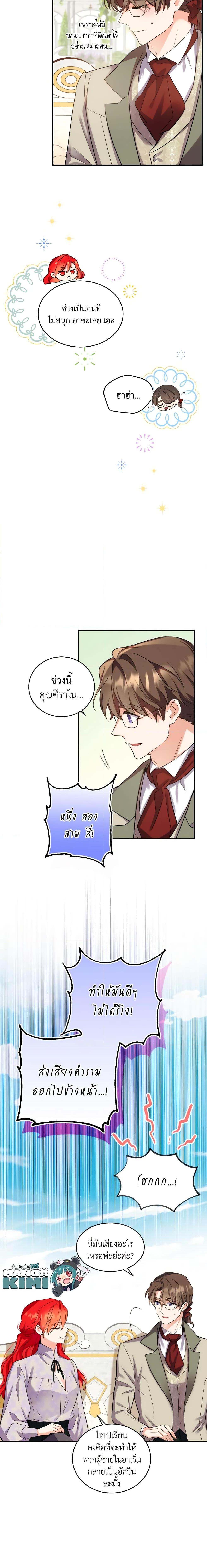 Manga-lc-com อ่านมังงะ อ่านการ์ตูน ออนไลน์ ฟรี Queen, You Mustn’t! ตอนที่ 1 2 3 4 5 6 7 8 9 10 11 12 13 14 ฟรี ไม่มีโฆษณา Manga-lc - อ่าน มังงะ อ่าน การ์ตูน ออนไลน์ อ่านมังงะ ฟรี