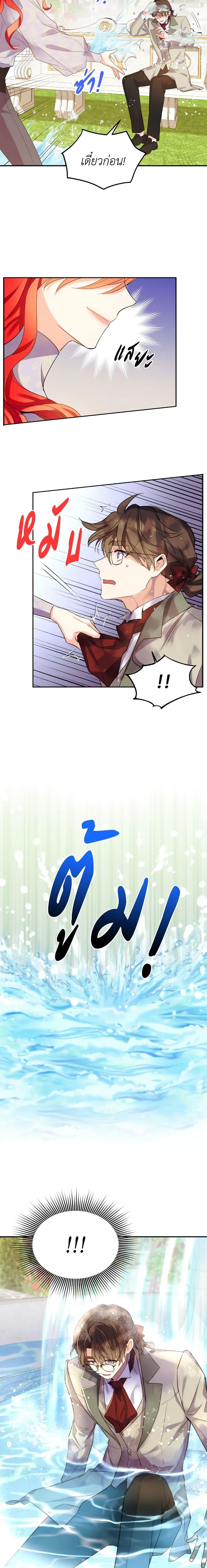 Manga-lc-com อ่านมังงะ อ่านการ์ตูน ออนไลน์ ฟรี Queen, You Mustn’t! ตอนที่ 1 2 3 4 5 6 7 8 9 10 11 12 13 14 ฟรี ไม่มีโฆษณา Manga-lc - อ่าน มังงะ อ่าน การ์ตูน ออนไลน์ อ่านมังงะ ฟรี