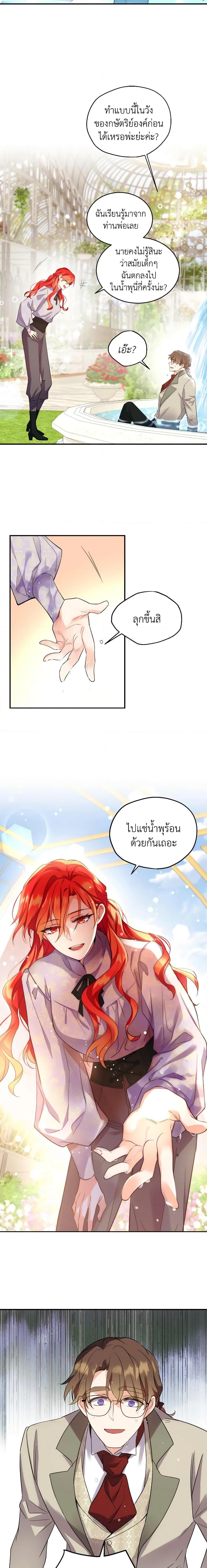 Manga-lc-com อ่านมังงะ อ่านการ์ตูน ออนไลน์ ฟรี Queen, You Mustn’t! ตอนที่ 1 2 3 4 5 6 7 8 9 10 11 12 13 14 ฟรี ไม่มีโฆษณา Manga-lc - อ่าน มังงะ อ่าน การ์ตูน ออนไลน์ อ่านมังงะ ฟรี