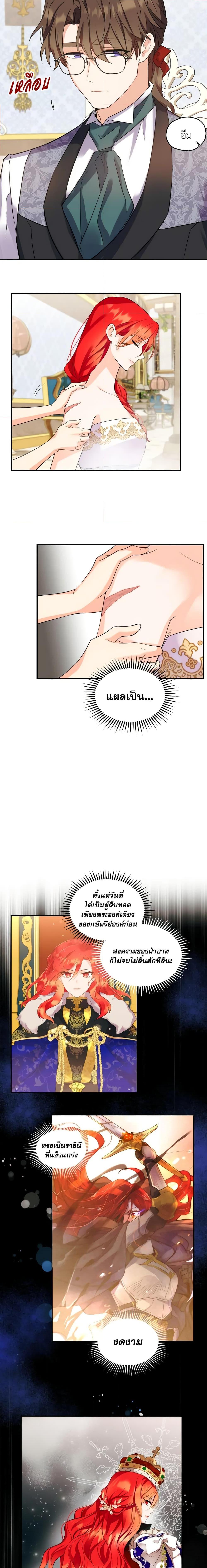 Manga-lc-com อ่านมังงะ อ่านการ์ตูน ออนไลน์ ฟรี Queen, You Mustn’t! ตอนที่ 1 2 3 4 5 6 7 8 9 10 11 12 13 14 ฟรี ไม่มีโฆษณา Manga-lc - อ่าน มังงะ อ่าน การ์ตูน ออนไลน์ อ่านมังงะ ฟรี