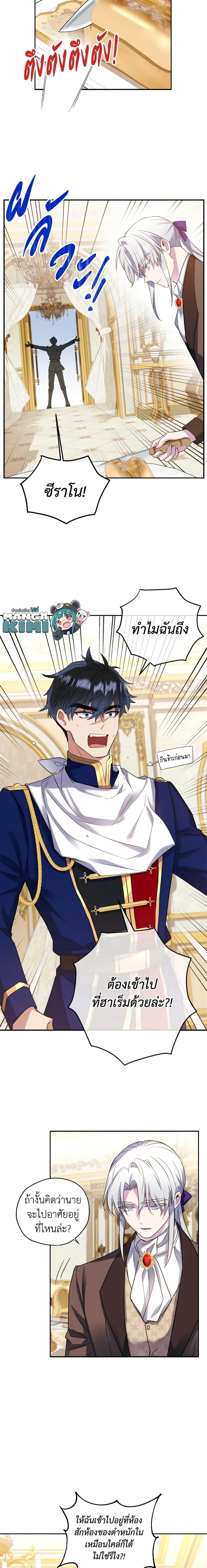 Manga-lc-com อ่านมังงะ อ่านการ์ตูน ออนไลน์ ฟรี Queen, You Mustn’t! ตอนที่ 1 2 3 4 5 6 7 8 9 10 11 12 13 14 ฟรี ไม่มีโฆษณา Manga-lc - อ่าน มังงะ อ่าน การ์ตูน ออนไลน์ อ่านมังงะ ฟรี