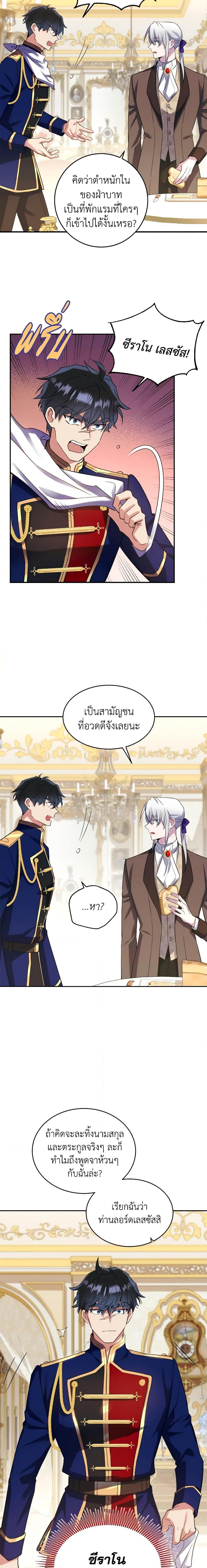 Manga-lc-com อ่านมังงะ อ่านการ์ตูน ออนไลน์ ฟรี Queen, You Mustn’t! ตอนที่ 1 2 3 4 5 6 7 8 9 10 11 12 13 14 ฟรี ไม่มีโฆษณา Manga-lc - อ่าน มังงะ อ่าน การ์ตูน ออนไลน์ อ่านมังงะ ฟรี
