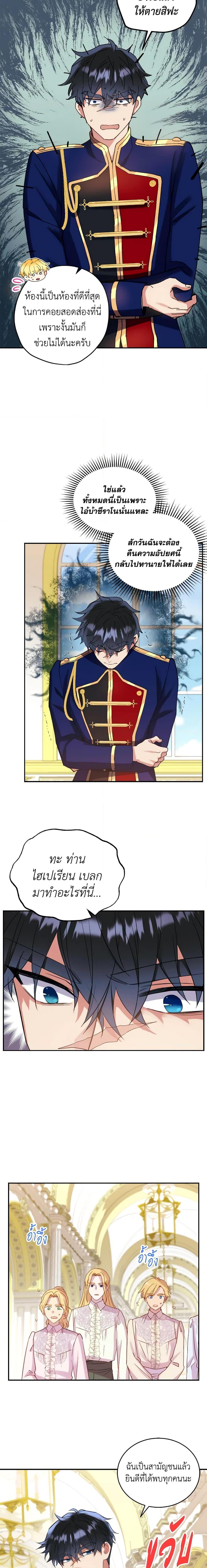 Manga-lc-com อ่านมังงะ อ่านการ์ตูน ออนไลน์ ฟรี Queen, You Mustn’t! ตอนที่ 1 2 3 4 5 6 7 8 9 10 11 12 13 14 ฟรี ไม่มีโฆษณา Manga-lc - อ่าน มังงะ อ่าน การ์ตูน ออนไลน์ อ่านมังงะ ฟรี