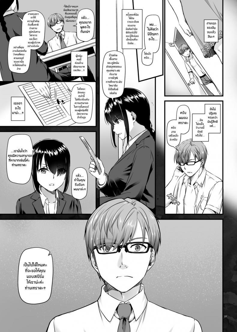 Doujin-Lc- อ่าน โดจิน มังฮวา เกาหลี ญี่ปุ่น จีน แปลไทย บริการเย็ดฟรีไม่คิดตัง [Digital Lover (Nakajima Yuka)] Haramaseya 2 DLO-19 ตอนที่ 1 2 3 4 5 6 7 8 9 10 11 12 13 14 ฟรี ไม่มีโฆษณา อ่าน โดจิน Manhwa เกาหลี ญี่ปุ่น จีน เรามีครบ คัดมาให้เน้นๆ โดจิน 18+ รับประกันความฟินโดย  Doujin Lc