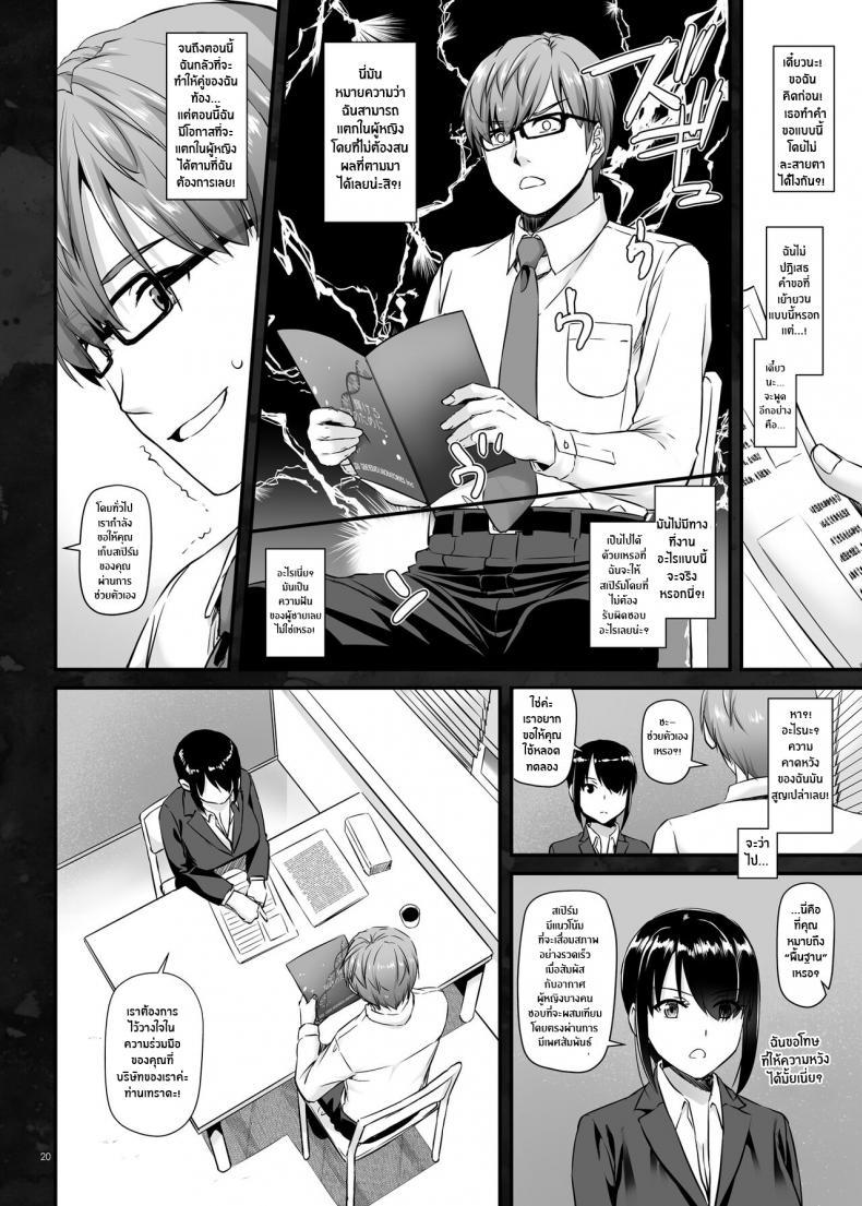 Doujin-Lc- อ่าน โดจิน มังฮวา เกาหลี ญี่ปุ่น จีน แปลไทย บริการเย็ดฟรีไม่คิดตัง [Digital Lover (Nakajima Yuka)] Haramaseya 2 DLO-19 ตอนที่ 1 2 3 4 5 6 7 8 9 10 11 12 13 14 ฟรี ไม่มีโฆษณา อ่าน โดจิน Manhwa เกาหลี ญี่ปุ่น จีน เรามีครบ คัดมาให้เน้นๆ โดจิน 18+ รับประกันความฟินโดย  Doujin Lc