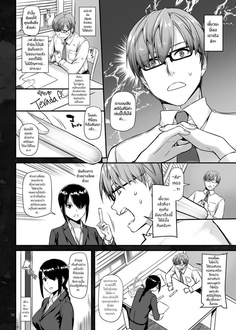 Doujin-Lc- อ่าน โดจิน มังฮวา เกาหลี ญี่ปุ่น จีน แปลไทย บริการเย็ดฟรีไม่คิดตัง [Digital Lover (Nakajima Yuka)] Haramaseya 2 DLO-19 ตอนที่ 1 2 3 4 5 6 7 8 9 10 11 12 13 14 ฟรี ไม่มีโฆษณา อ่าน โดจิน Manhwa เกาหลี ญี่ปุ่น จีน เรามีครบ คัดมาให้เน้นๆ โดจิน 18+ รับประกันความฟินโดย  Doujin Lc