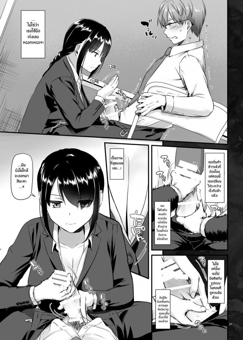 Doujin-Lc- อ่าน โดจิน มังฮวา เกาหลี ญี่ปุ่น จีน แปลไทย บริการเย็ดฟรีไม่คิดตัง [Digital Lover (Nakajima Yuka)] Haramaseya 2 DLO-19 ตอนที่ 1 2 3 4 5 6 7 8 9 10 11 12 13 14 ฟรี ไม่มีโฆษณา อ่าน โดจิน Manhwa เกาหลี ญี่ปุ่น จีน เรามีครบ คัดมาให้เน้นๆ โดจิน 18+ รับประกันความฟินโดย  Doujin Lc