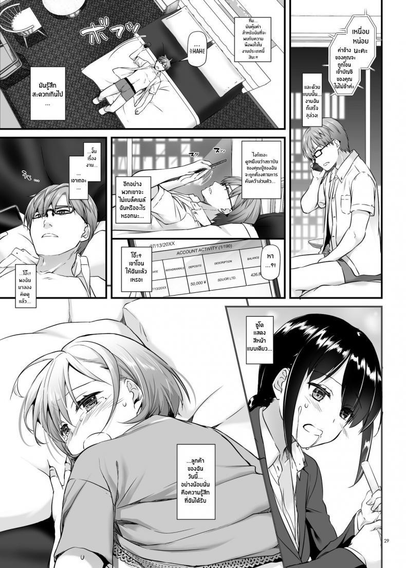 Doujin-Lc- อ่าน โดจิน มังฮวา เกาหลี ญี่ปุ่น จีน แปลไทย บริการเย็ดฟรีไม่คิดตัง [Digital Lover (Nakajima Yuka)] Haramaseya 2 DLO-19 ตอนที่ 1 2 3 4 5 6 7 8 9 10 11 12 13 14 ฟรี ไม่มีโฆษณา อ่าน โดจิน Manhwa เกาหลี ญี่ปุ่น จีน เรามีครบ คัดมาให้เน้นๆ โดจิน 18+ รับประกันความฟินโดย  Doujin Lc