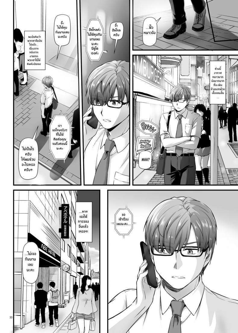 Doujin-Lc- อ่าน โดจิน มังฮวา เกาหลี ญี่ปุ่น จีน แปลไทย บริการเย็ดฟรีไม่คิดตัง [Digital Lover (Nakajima Yuka)] Haramaseya 2 DLO-19 ตอนที่ 1 2 3 4 5 6 7 8 9 10 11 12 13 14 ฟรี ไม่มีโฆษณา อ่าน โดจิน Manhwa เกาหลี ญี่ปุ่น จีน เรามีครบ คัดมาให้เน้นๆ โดจิน 18+ รับประกันความฟินโดย  Doujin Lc