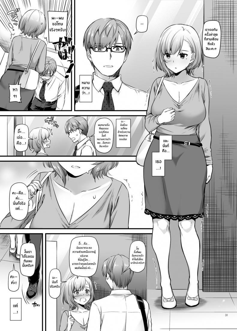 Doujin-Lc- อ่าน โดจิน มังฮวา เกาหลี ญี่ปุ่น จีน แปลไทย บริการเย็ดฟรีไม่คิดตัง [Digital Lover (Nakajima Yuka)] Haramaseya 2 DLO-19 ตอนที่ 1 2 3 4 5 6 7 8 9 10 11 12 13 14 ฟรี ไม่มีโฆษณา อ่าน โดจิน Manhwa เกาหลี ญี่ปุ่น จีน เรามีครบ คัดมาให้เน้นๆ โดจิน 18+ รับประกันความฟินโดย  Doujin Lc