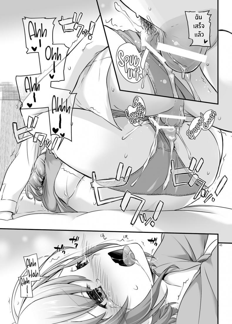 Doujin-Lc- อ่าน โดจิน มังฮวา เกาหลี ญี่ปุ่น จีน แปลไทย บริการเย็ดฟรีไม่คิดตัง [Digital Lover (Nakajima Yuka)] Haramaseya 2 DLO-19 ตอนที่ 1 2 3 4 5 6 7 8 9 10 11 12 13 14 ฟรี ไม่มีโฆษณา อ่าน โดจิน Manhwa เกาหลี ญี่ปุ่น จีน เรามีครบ คัดมาให้เน้นๆ โดจิน 18+ รับประกันความฟินโดย  Doujin Lc