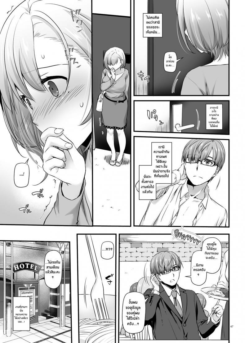 Doujin-Lc- อ่าน โดจิน มังฮวา เกาหลี ญี่ปุ่น จีน แปลไทย บริการเย็ดฟรีไม่คิดตัง [Digital Lover (Nakajima Yuka)] Haramaseya 2 DLO-19 ตอนที่ 1 2 3 4 5 6 7 8 9 10 11 12 13 14 ฟรี ไม่มีโฆษณา อ่าน โดจิน Manhwa เกาหลี ญี่ปุ่น จีน เรามีครบ คัดมาให้เน้นๆ โดจิน 18+ รับประกันความฟินโดย  Doujin Lc