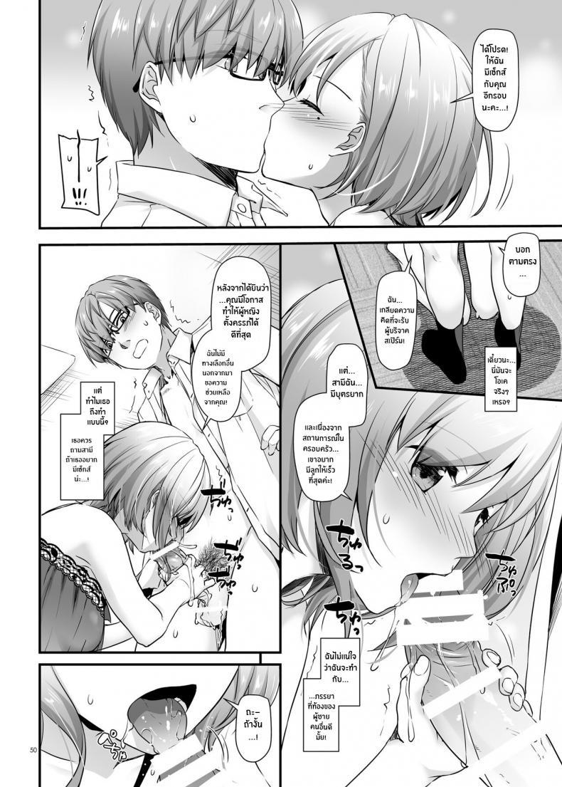 Doujin-Lc- อ่าน โดจิน มังฮวา เกาหลี ญี่ปุ่น จีน แปลไทย บริการเย็ดฟรีไม่คิดตัง [Digital Lover (Nakajima Yuka)] Haramaseya 2 DLO-19 ตอนที่ 1 2 3 4 5 6 7 8 9 10 11 12 13 14 ฟรี ไม่มีโฆษณา อ่าน โดจิน Manhwa เกาหลี ญี่ปุ่น จีน เรามีครบ คัดมาให้เน้นๆ โดจิน 18+ รับประกันความฟินโดย  Doujin Lc