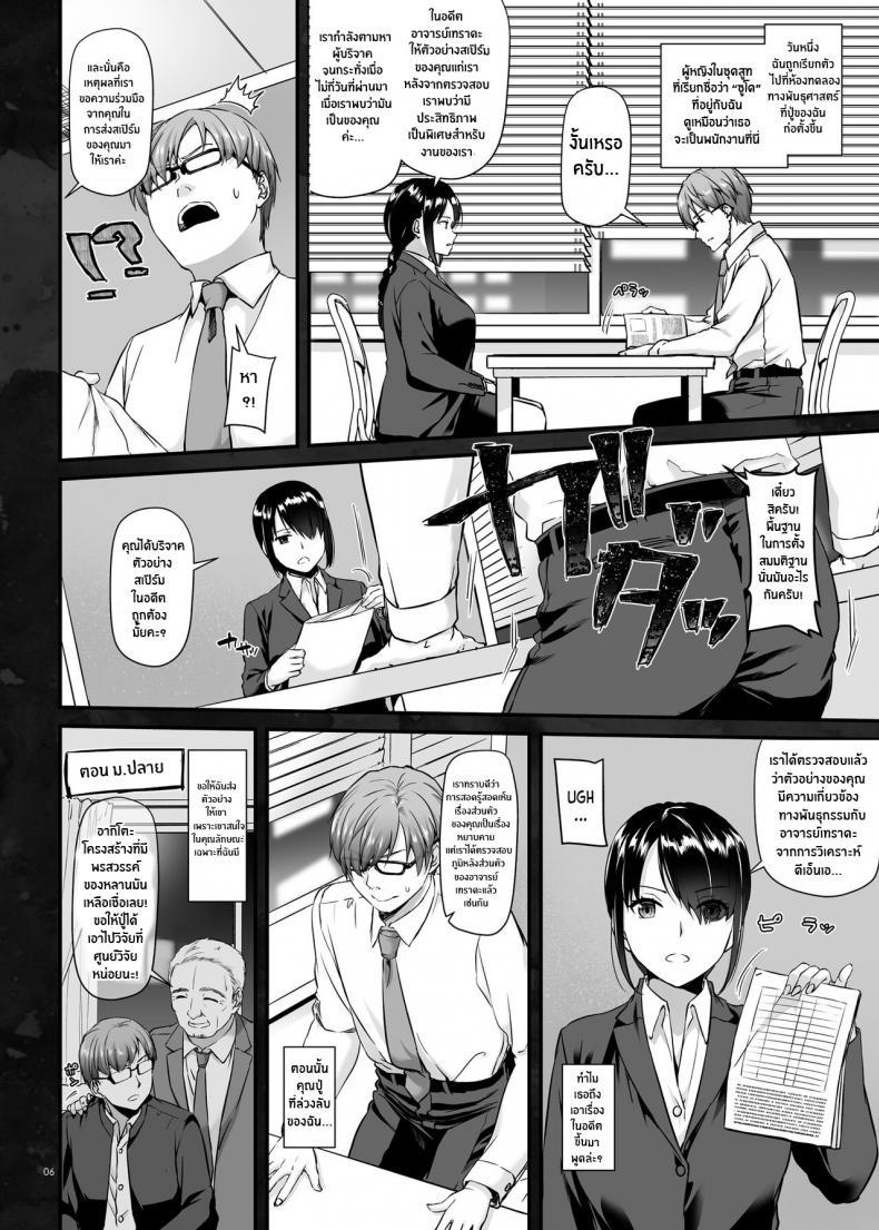 Doujin-Lc- อ่าน โดจิน มังฮวา เกาหลี ญี่ปุ่น จีน แปลไทย บริการเย็ดฟรีไม่คิดตัง [Digital Lover (Nakajima Yuka)] Haramaseya 2 DLO-19 ตอนที่ 1 2 3 4 5 6 7 8 9 10 11 12 13 14 ฟรี ไม่มีโฆษณา อ่าน โดจิน Manhwa เกาหลี ญี่ปุ่น จีน เรามีครบ คัดมาให้เน้นๆ โดจิน 18+ รับประกันความฟินโดย  Doujin Lc