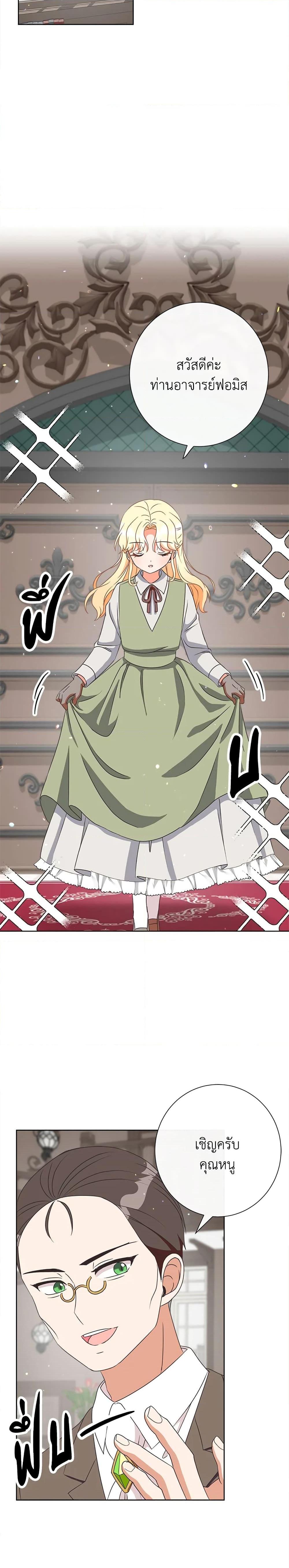 Manga-lc-com อ่านมังงะ อ่านการ์ตูน ออนไลน์ ฟรี I Will Remove Them From My Life ตอนที่ 1 2 3 4 5 6 7 8 9 10 11 12 13 14 ฟรี ไม่มีโฆษณา Manga-lc - อ่าน มังงะ อ่าน การ์ตูน ออนไลน์ อ่านมังงะ ฟรี