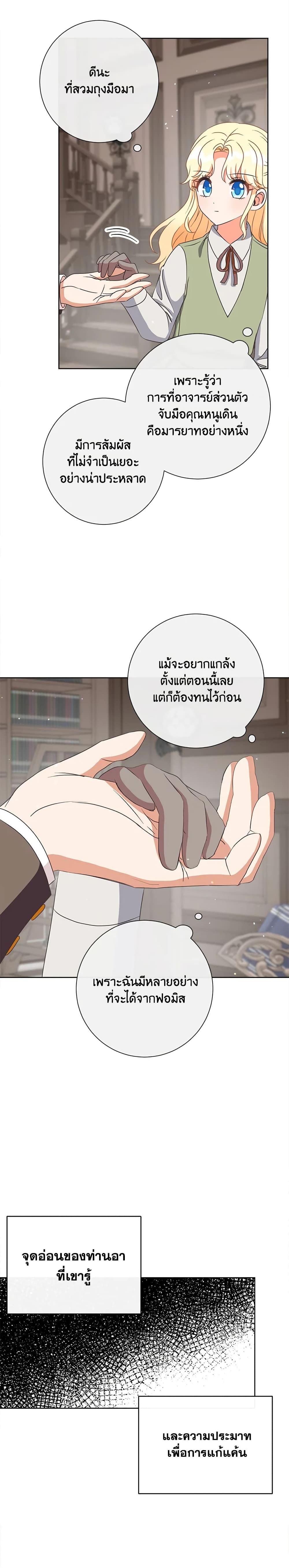 Manga-lc-com อ่านมังงะ อ่านการ์ตูน ออนไลน์ ฟรี I Will Remove Them From My Life ตอนที่ 1 2 3 4 5 6 7 8 9 10 11 12 13 14 ฟรี ไม่มีโฆษณา Manga-lc - อ่าน มังงะ อ่าน การ์ตูน ออนไลน์ อ่านมังงะ ฟรี