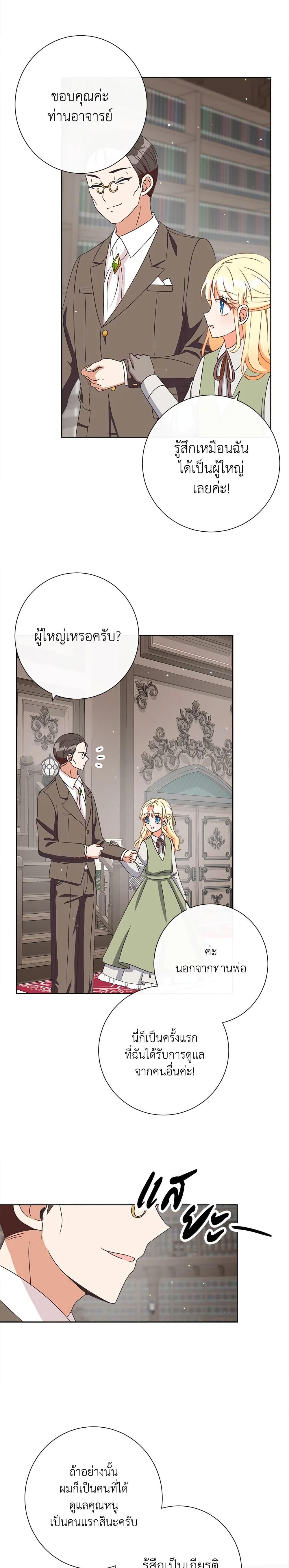 Manga-lc-com อ่านมังงะ อ่านการ์ตูน ออนไลน์ ฟรี I Will Remove Them From My Life ตอนที่ 1 2 3 4 5 6 7 8 9 10 11 12 13 14 ฟรี ไม่มีโฆษณา Manga-lc - อ่าน มังงะ อ่าน การ์ตูน ออนไลน์ อ่านมังงะ ฟรี