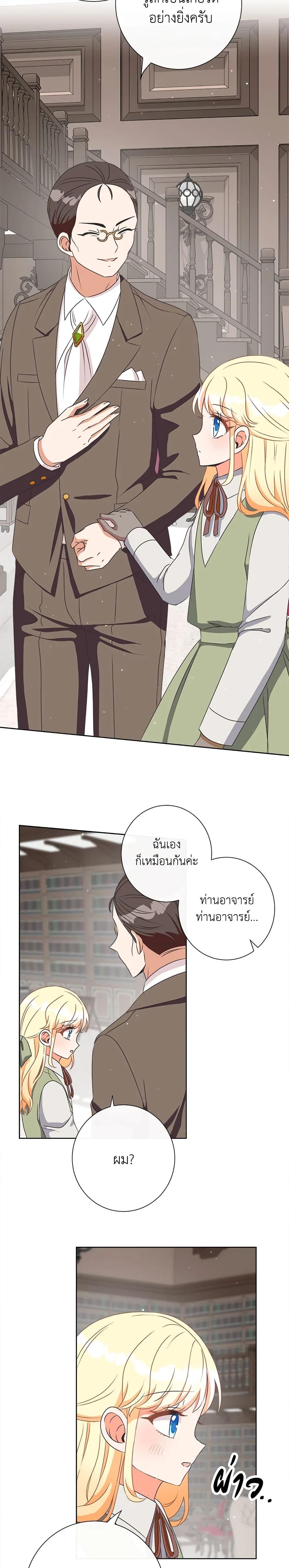 Manga-lc-com อ่านมังงะ อ่านการ์ตูน ออนไลน์ ฟรี I Will Remove Them From My Life ตอนที่ 1 2 3 4 5 6 7 8 9 10 11 12 13 14 ฟรี ไม่มีโฆษณา Manga-lc - อ่าน มังงะ อ่าน การ์ตูน ออนไลน์ อ่านมังงะ ฟรี