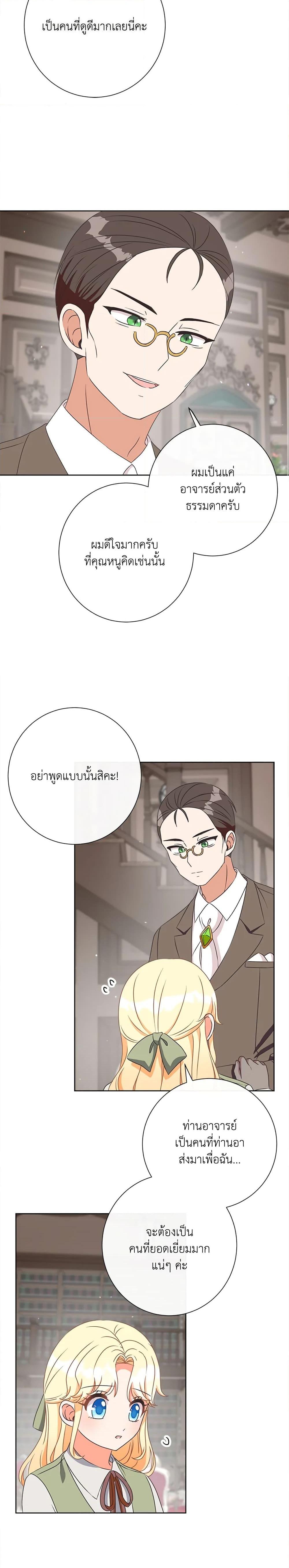Manga-lc-com อ่านมังงะ อ่านการ์ตูน ออนไลน์ ฟรี I Will Remove Them From My Life ตอนที่ 1 2 3 4 5 6 7 8 9 10 11 12 13 14 ฟรี ไม่มีโฆษณา Manga-lc - อ่าน มังงะ อ่าน การ์ตูน ออนไลน์ อ่านมังงะ ฟรี