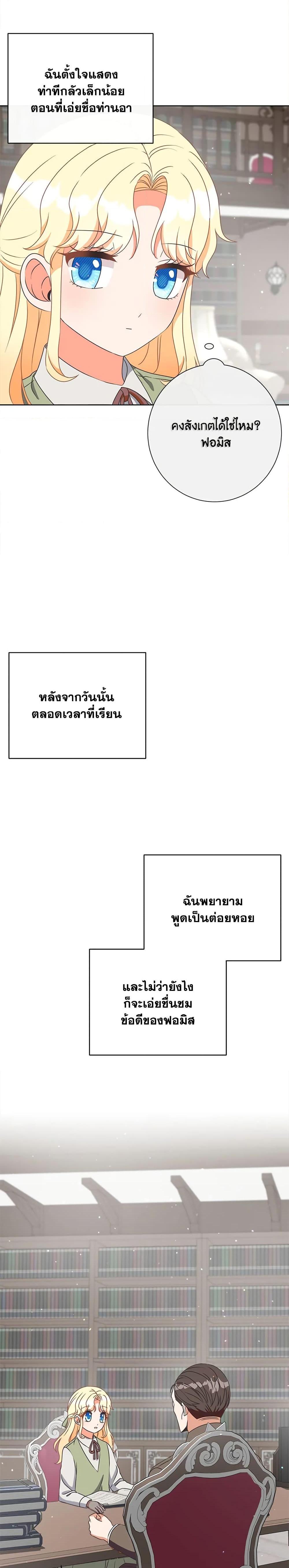 Manga-lc-com อ่านมังงะ อ่านการ์ตูน ออนไลน์ ฟรี I Will Remove Them From My Life ตอนที่ 1 2 3 4 5 6 7 8 9 10 11 12 13 14 ฟรี ไม่มีโฆษณา Manga-lc - อ่าน มังงะ อ่าน การ์ตูน ออนไลน์ อ่านมังงะ ฟรี