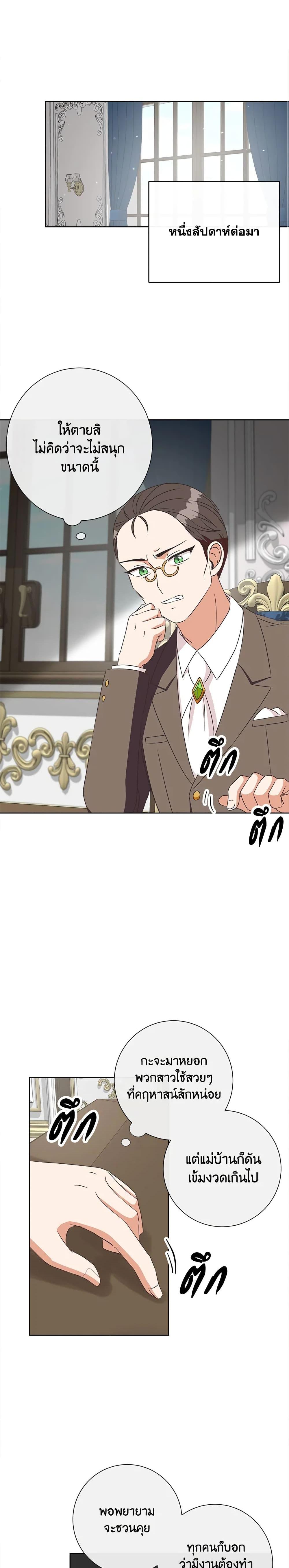 Manga-lc-com อ่านมังงะ อ่านการ์ตูน ออนไลน์ ฟรี I Will Remove Them From My Life ตอนที่ 1 2 3 4 5 6 7 8 9 10 11 12 13 14 ฟรี ไม่มีโฆษณา Manga-lc - อ่าน มังงะ อ่าน การ์ตูน ออนไลน์ อ่านมังงะ ฟรี