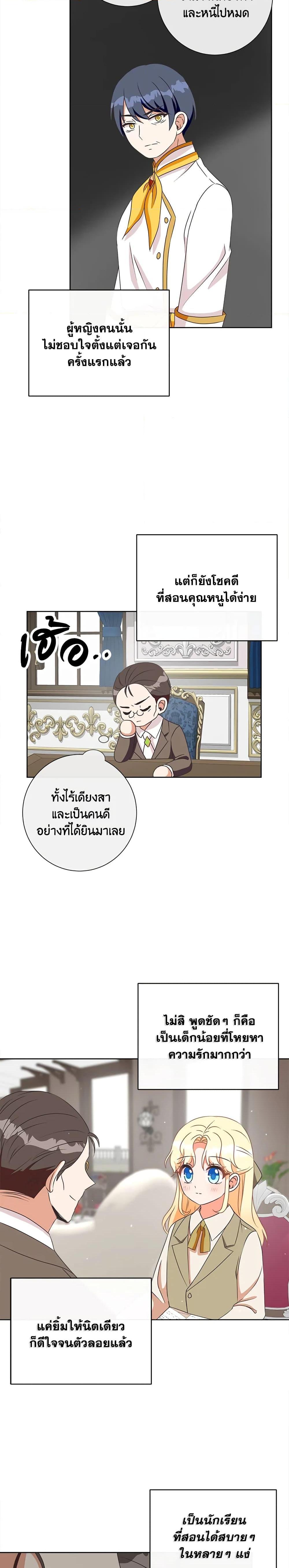 Manga-lc-com อ่านมังงะ อ่านการ์ตูน ออนไลน์ ฟรี I Will Remove Them From My Life ตอนที่ 1 2 3 4 5 6 7 8 9 10 11 12 13 14 ฟรี ไม่มีโฆษณา Manga-lc - อ่าน มังงะ อ่าน การ์ตูน ออนไลน์ อ่านมังงะ ฟรี