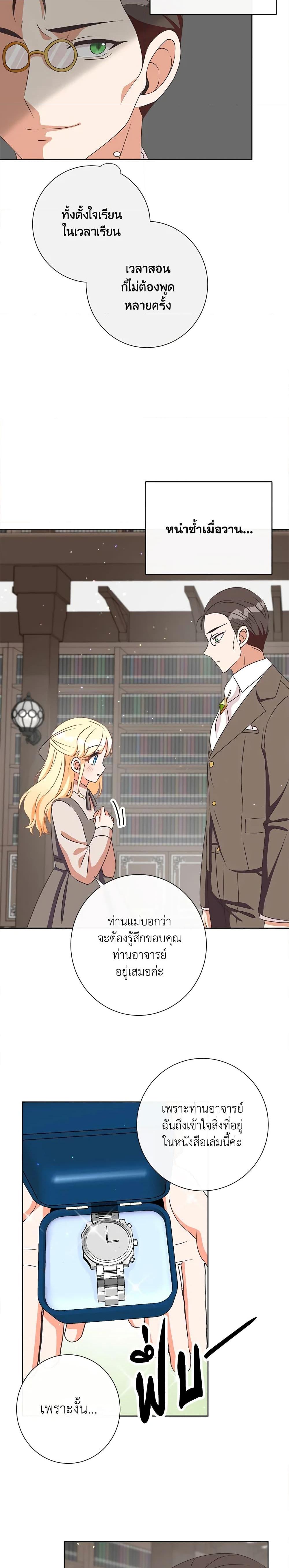 Manga-lc-com อ่านมังงะ อ่านการ์ตูน ออนไลน์ ฟรี I Will Remove Them From My Life ตอนที่ 1 2 3 4 5 6 7 8 9 10 11 12 13 14 ฟรี ไม่มีโฆษณา Manga-lc - อ่าน มังงะ อ่าน การ์ตูน ออนไลน์ อ่านมังงะ ฟรี