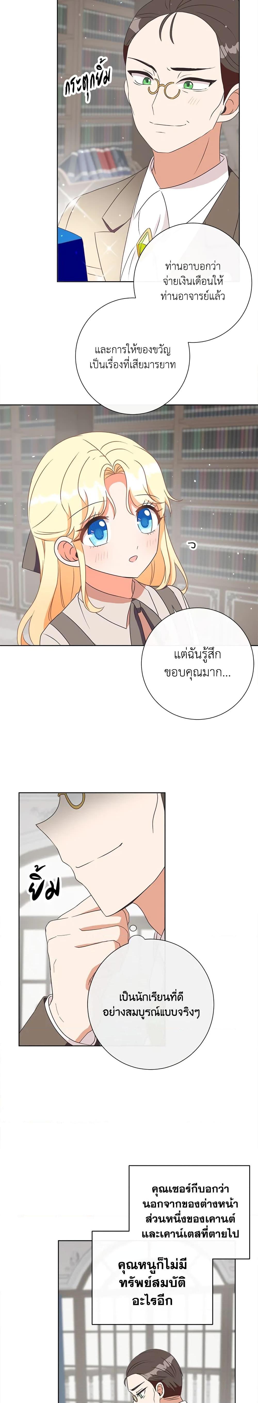 Manga-lc-com อ่านมังงะ อ่านการ์ตูน ออนไลน์ ฟรี I Will Remove Them From My Life ตอนที่ 1 2 3 4 5 6 7 8 9 10 11 12 13 14 ฟรี ไม่มีโฆษณา Manga-lc - อ่าน มังงะ อ่าน การ์ตูน ออนไลน์ อ่านมังงะ ฟรี