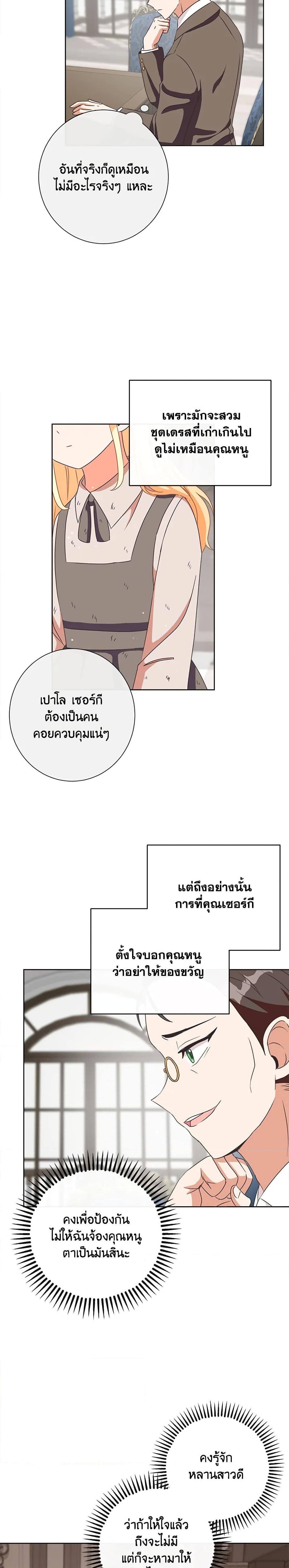 Manga-lc-com อ่านมังงะ อ่านการ์ตูน ออนไลน์ ฟรี I Will Remove Them From My Life ตอนที่ 1 2 3 4 5 6 7 8 9 10 11 12 13 14 ฟรี ไม่มีโฆษณา Manga-lc - อ่าน มังงะ อ่าน การ์ตูน ออนไลน์ อ่านมังงะ ฟรี