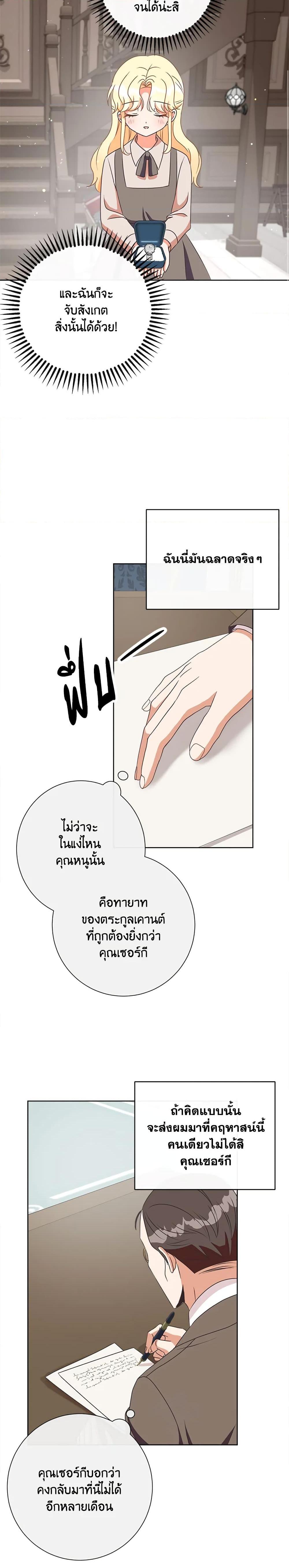 Manga-lc-com อ่านมังงะ อ่านการ์ตูน ออนไลน์ ฟรี I Will Remove Them From My Life ตอนที่ 1 2 3 4 5 6 7 8 9 10 11 12 13 14 ฟรี ไม่มีโฆษณา Manga-lc - อ่าน มังงะ อ่าน การ์ตูน ออนไลน์ อ่านมังงะ ฟรี