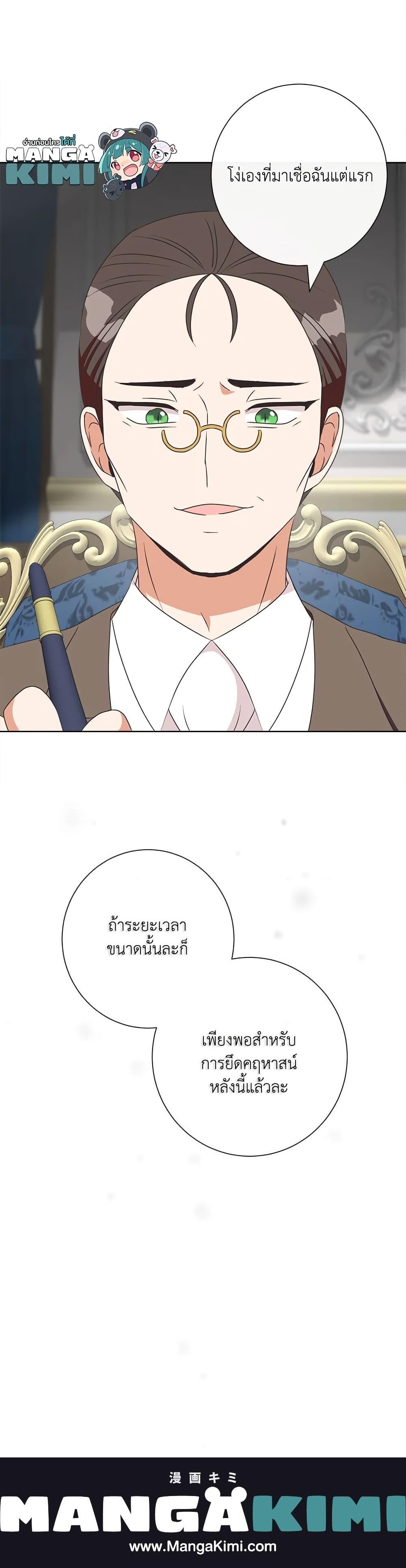 Manga-lc-com อ่านมังงะ อ่านการ์ตูน ออนไลน์ ฟรี I Will Remove Them From My Life ตอนที่ 1 2 3 4 5 6 7 8 9 10 11 12 13 14 ฟรี ไม่มีโฆษณา Manga-lc - อ่าน มังงะ อ่าน การ์ตูน ออนไลน์ อ่านมังงะ ฟรี