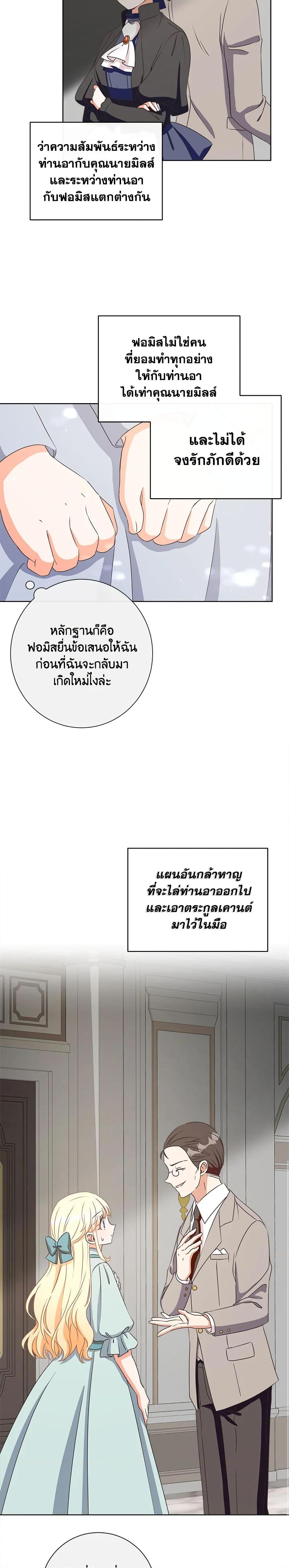 Manga-lc-com อ่านมังงะ อ่านการ์ตูน ออนไลน์ ฟรี I Will Remove Them From My Life ตอนที่ 1 2 3 4 5 6 7 8 9 10 11 12 13 14 ฟรี ไม่มีโฆษณา Manga-lc - อ่าน มังงะ อ่าน การ์ตูน ออนไลน์ อ่านมังงะ ฟรี