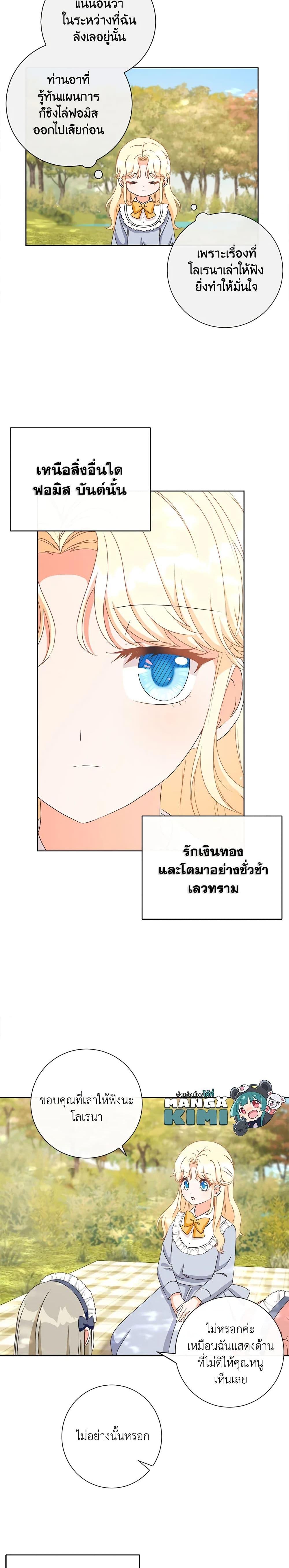 Manga-lc-com อ่านมังงะ อ่านการ์ตูน ออนไลน์ ฟรี I Will Remove Them From My Life ตอนที่ 1 2 3 4 5 6 7 8 9 10 11 12 13 14 ฟรี ไม่มีโฆษณา Manga-lc - อ่าน มังงะ อ่าน การ์ตูน ออนไลน์ อ่านมังงะ ฟรี